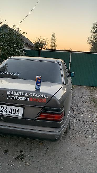 мерседес 124 2 2: Mercedes-Benz W124: 1992 г., 2.3 л, Кол менен иштөөчү, Бензин, Седан — 1