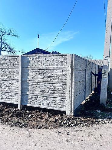 Заборы и ограждения: Заборы и ограждения — 19