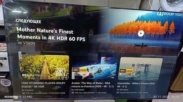 буу телевизоры: Телевизор LG 65', ThinQ AI, WebOS 5.0, Al Sound, Ultra Surround