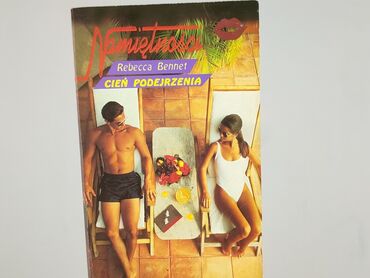 Book, genre - Novel, condition - Very good