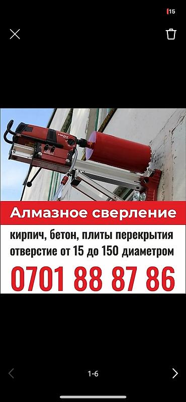 дырка в стене: Установка кухонных вытяжек, сверление отверстий для вытяжки в кирпиче — 5