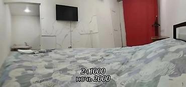 800: 24/7, Ахунбаева/Алматинка, wi-fi, интернет ТВ, душ, нулевой этаж — 1
