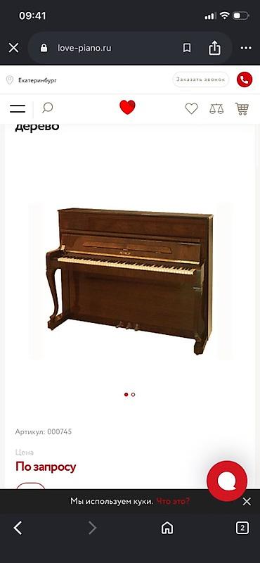 ovcular evi: Piano, Petrof, Akustik, Yeni — 1