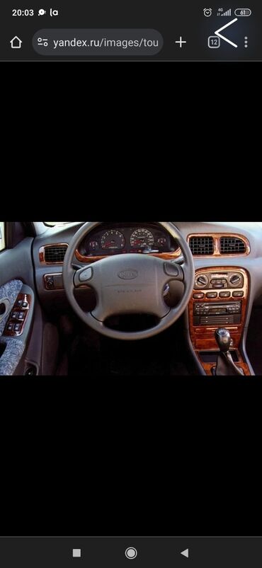 Двигатели, моторы и ГБЦ: Бензиновый мотор Kia 1998 г., 2 л, Б/у, Оригинал — 6