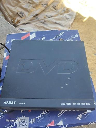 коокор фото: DVD-плеер АРБАТ DVD-S708+ в рабочем состоянии Особенности и — 1