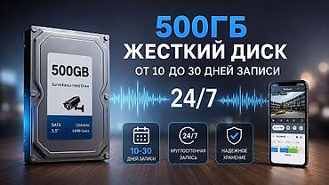 meizu 18: 🔥 ВИДЕОНАБЛЮДЕНИЕ ПОД КЛЮЧ В БИШКЕКЕ 🔥 Бардык маалымат төмөндө — 5