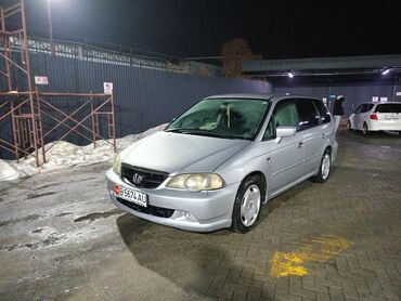 срочно продать машину: Honda Odyssey: 2002 г., 2.3 л, Типтроник, Бензин, Вэн/Минивэн
