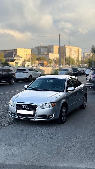 Audi: Audi A4: 2004 г., 2 л, Вариатор, Бензин, Седан — 7