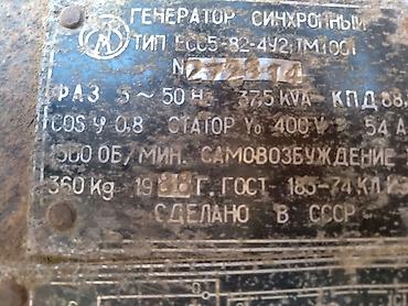 masallı electronics: Qiymeti razilaşma yolu ile — 3