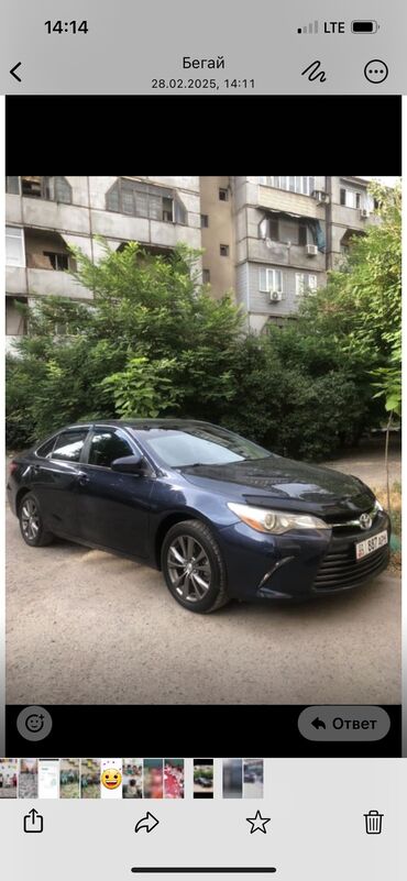 Toyota: Toyota Camry: 2016 г., 2.5 л, Вариатор, Бензин, Седан