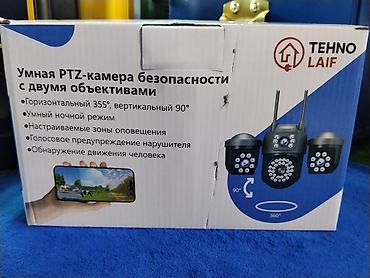thinkware z500: Умная PTZ-камера безопасности с двумя объективами TEHNO LAIF — 1