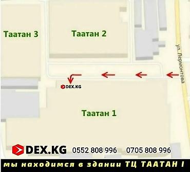 Смесители для раковин: Смеситель для раковины, Новый — 5