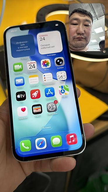 Apple iPhone: IPhone 12 Pro Max, Б/у, 128 ГБ, 100 % — 11