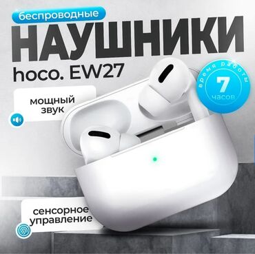 наушники biton: Вакуумные, Hoco, Новый, Беспроводные (Bluetooth), Классические