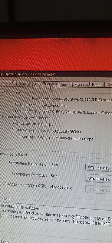 asus fonepad 7: ASUS Eee PC Series mini noutbuk - Kompakt 10 düymlük (təxmini) ekran — 5