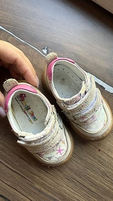 Детская обувь: Детская обувь, две пары. 1) Кроссовки/полуботинки Small Foot (Made in — 2