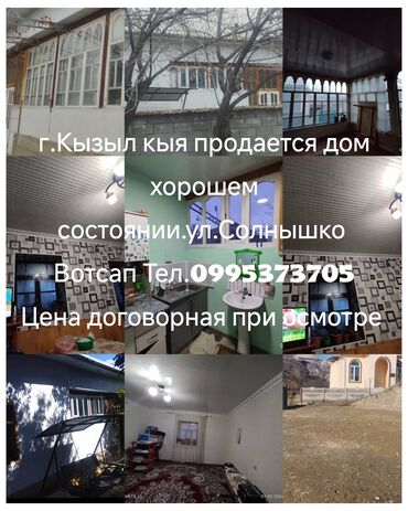 компании по строительству домов: Дом, 600 м², 4 комнаты