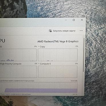 gepard max e9: Офисный, Б/у, AMD Ryzen 5, В рассрочку — 9