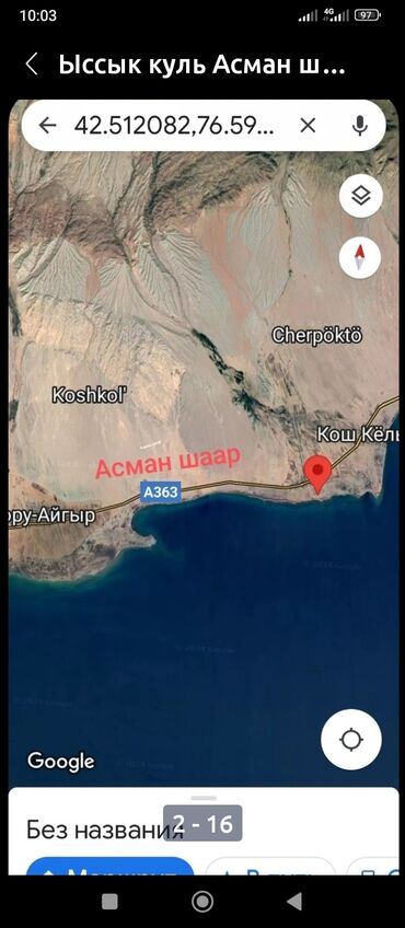 продаю дом под бизнес кызыл аскер бишкеке: Зем уч Ысык кол на северном берегу в селе Чырпыкты 210 км