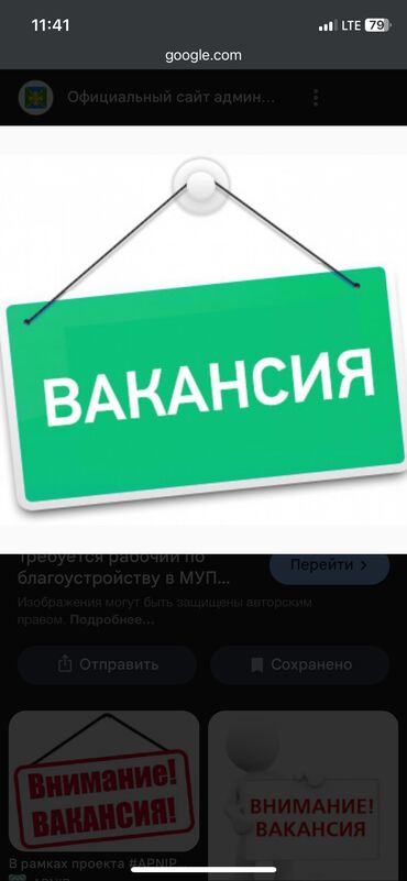 рынок чынар: Требуется Менеджер по продажам, График: Пятидневка, Полный рабочий день, Карьерный рост