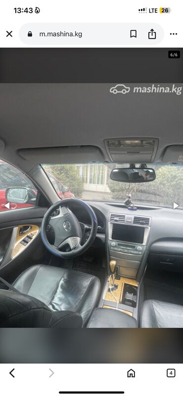 люк на камри: Toyota Camry: 2006 г., 3.5 л, Автомат, Бензин, Седан