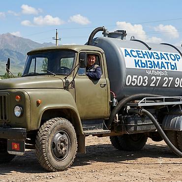 мос газ 53: Ассенизатор ГАЗ-53 | 4 куб ✅ Откачка септиков ✅ Откачка выгребных ям ✅ — 1