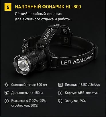 страбаскоп: Auto Light KG — профессиональные товары для автосервиса, автомоек и — 1