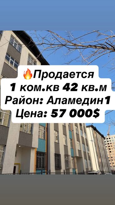 снять квартиру в частном секторе: 1 комната, 42 м², Элитка, 3 этаж, Дизайнерский ремонт