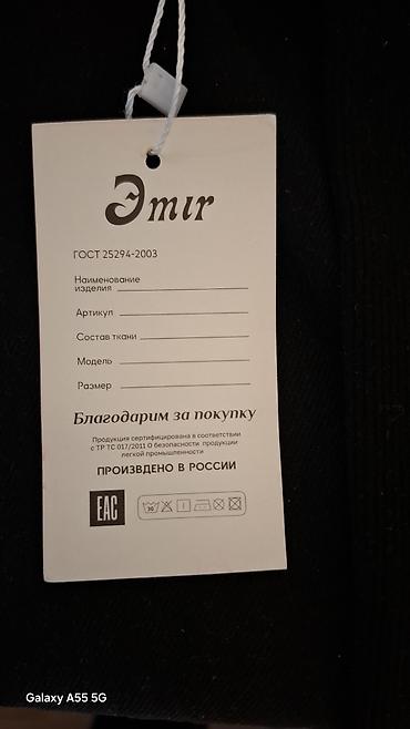 Рубашки: Рубашка, Классическая модель, Made in KG — 9