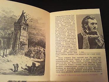 bakı bonu: Книги о живописи. Чтобы посмотреть все мои обьявления, нажмите на имя — 4
