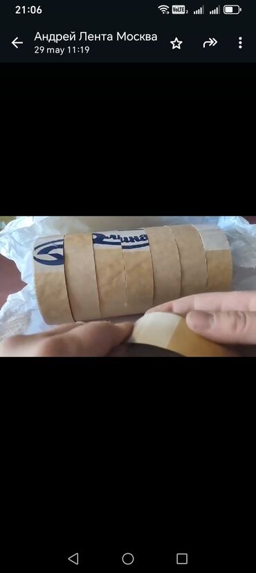 ucuz tül perde: Bağ və bostan üçün digər məhsullar