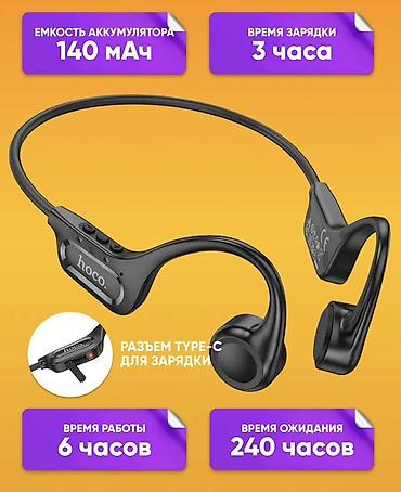 beats pill: Костные наушники, Hoco, Новый, цвет - Черный — 6