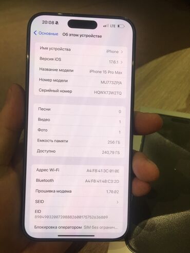 Apple iPhone: IPhone 15 Pro Max, Б/у, 256 ГБ, Black Titanium, Коробка, 89 % — 6