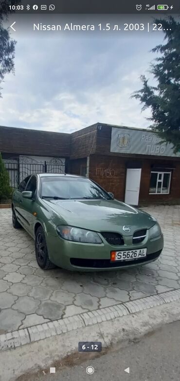 Nissan: Продаю Ниссан Альмера н16 2003 г.в. 1,5л