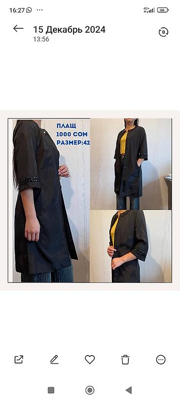 Вечерние платья: Вечернее платье, Классическое, Короткая модель, С рукавами, S — 8