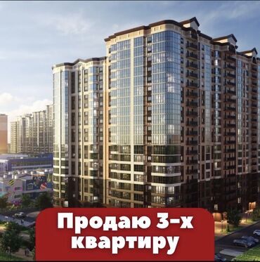 продаю квартиру падыш ата: 3 комнаты, 75 м², 105 серия, 4 этаж, Евроремонт