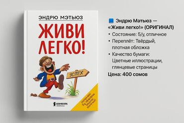 Саморазвитие и психология: Саморазвитие и психология