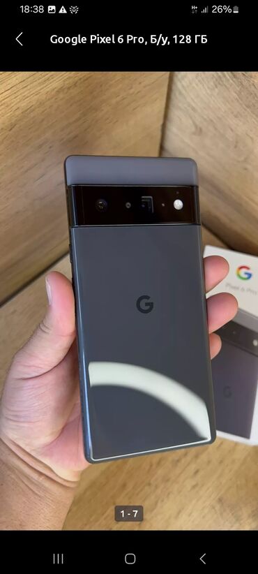 Google Pixel 6 Pro, Б/у, 128 ГБ, цвет - Черный, 1 SIM