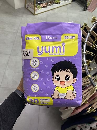 Детская гигиена и уход: Подгузники Одноразовые — 1