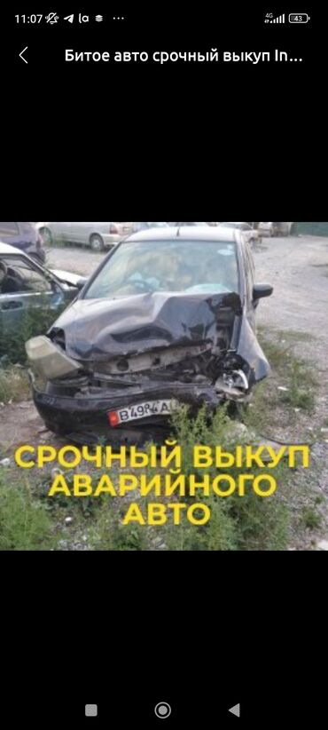 я ищу ауди: Наконечник рулевой тяги Audi