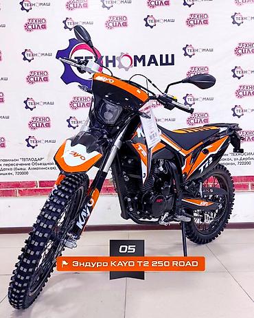 Мотоциклы: Питбайк KAYO KT50L 2T 14/12 2025 года – для первых шагов в эндуро — 20