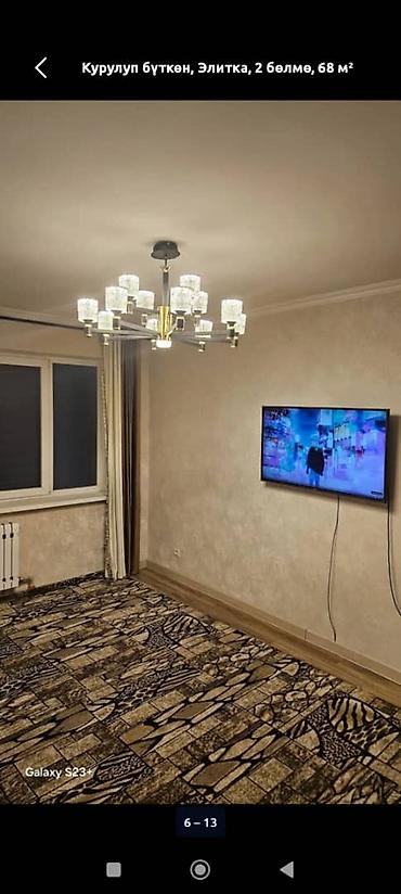 Продажа квартир: 2 комнаты, 68 м², Элитка, 11 этаж, Косметический ремонт at lalafo.kg — 7 Продажа квартир: 2 комнаты, 68 м², Элитка, 11 этаж, Косметический ремонт — 7