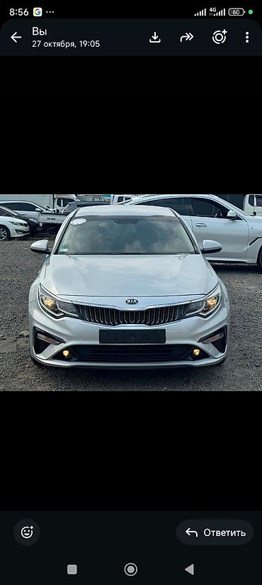 киа руль: Kia K5: 2020 г., 2 л, Автомат, Газ, Седан — 1