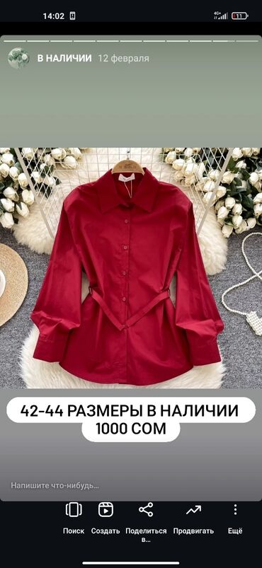 женские криперы кожаные: Блузка, Однотонный