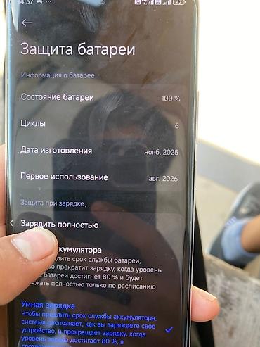 прикуриватель авто аккумулятора бишкек: POCO M8 5G, 512 ГБ - Экран: безрамочный с вырезом под фронтальную — 3
