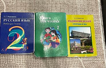 mass 100: Продаю книги . Каждая книга по 100 с — 6