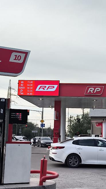 Изготовление рекламных конструкций: | Объемные буквы, | Монтаж — 41