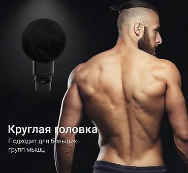 Массажеры и массажные аксессуары: Массажер Перкуссионный пистолет, Все тело, Новый — 4