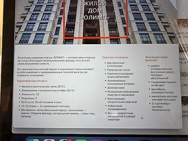 Продажа квартир: 3 комнаты, 225 м², Элитка, 2 этаж, Евроремонт — 14