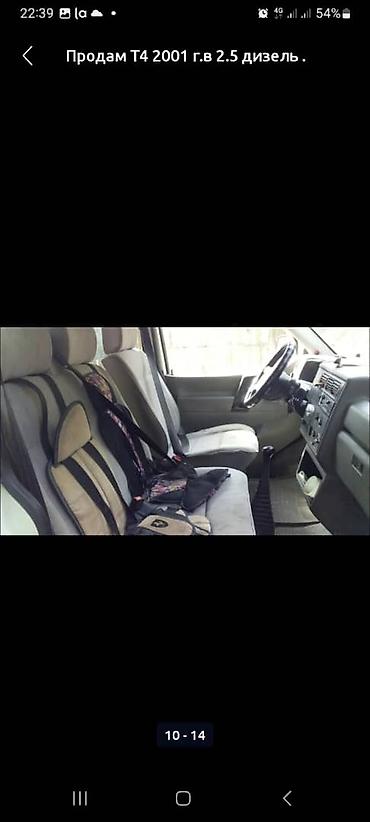 купить бустер для запуска авто: Volkswagen Transporter: 2001 г., Дизель, Фургон — 6